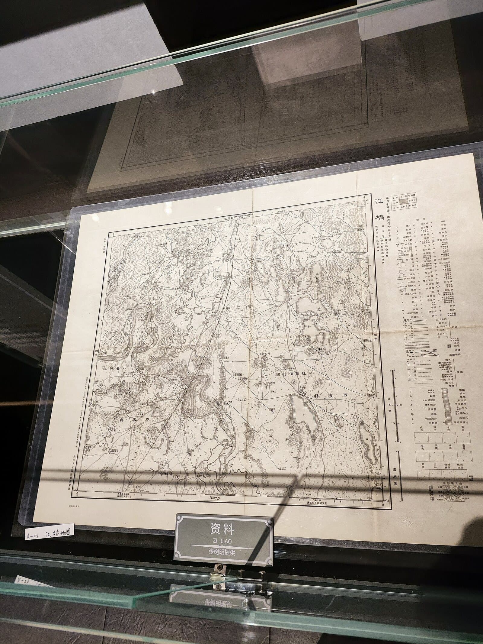1935年日伪满洲国制作的江桥镇十万分之一旧图展陈照片