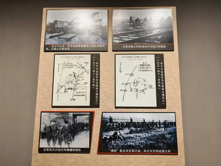 大兴：沿铁路读战况