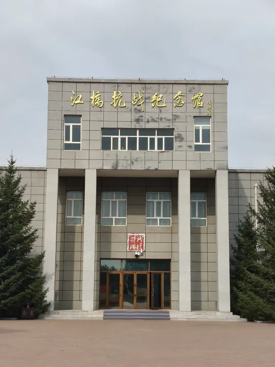 在纪念馆前，走近江桥